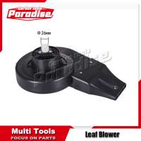 Garden Leaf Blower Attachment for Pole Tools